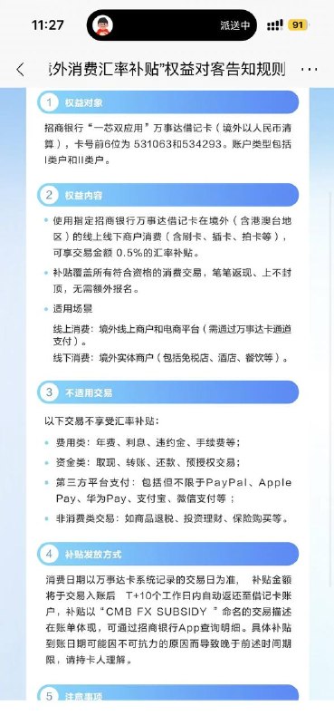 云土耳其人之如何购买礼品卡上次安利了土区订阅 gpt 的方法,有朋友问具体怎么操作(其实读上次安利的那个教程就好了),如果有朋友也晕字的话,那么可以再读这个帖子