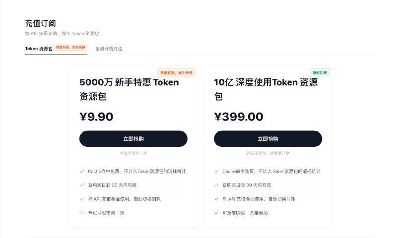 开始评测 Longcat 2.0昨天就看到 OpenRouter 上冒出来了一个 Owl Alpha 的模型，还在好奇是谁家的，今天就公布答案了， 说已经测试了两个月了，原来是美团的 Longcat 2.0 呀