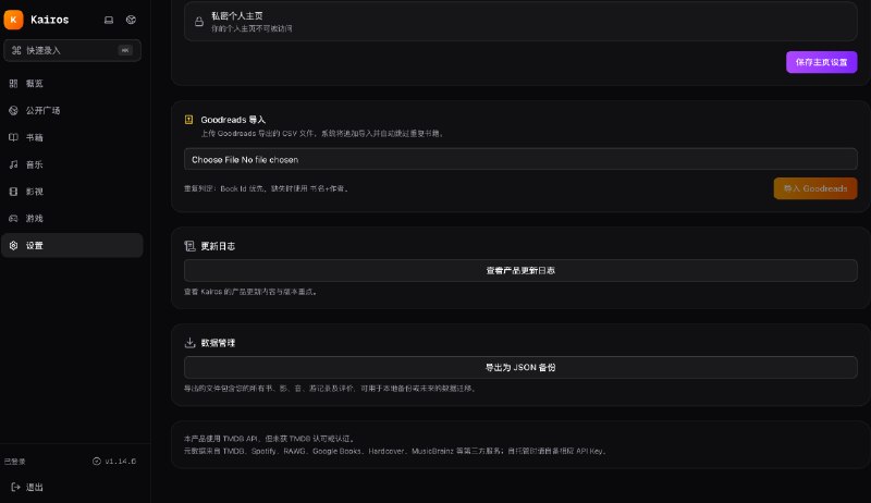 Kairos 终于开源了？最近有读者给我留言，问我是不是挂了，怎么这么久没有更新了