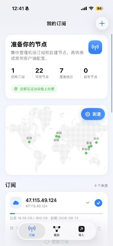 塔台之如其名这次带来的是酱紫表的 App：塔台酱紫表应该各位都如雷贯耳了，应该很多人都是看着他的教程学习了怎么给红米路由器装 Shell 的
