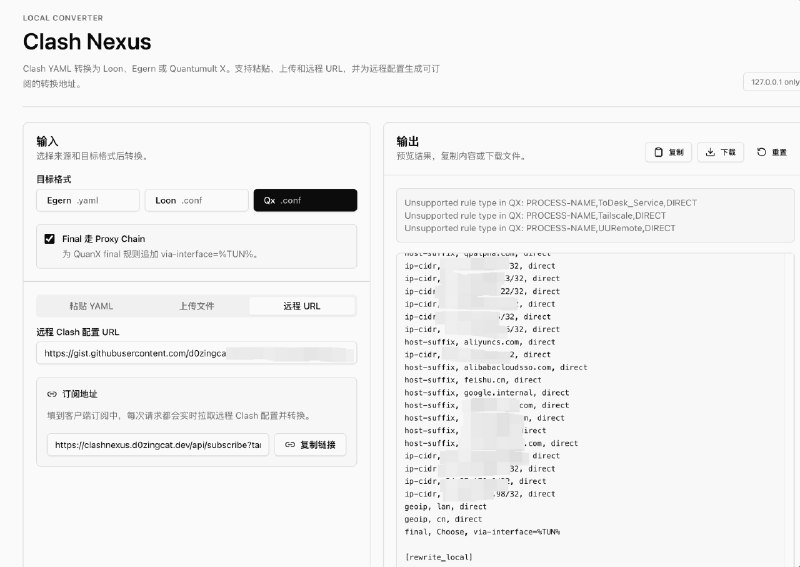 ClashNexus 支持 QuantumultX 配置转换前两天看到手机里的圈叉想想还是非常痛心，这么好看的软件我怎么能不用上呢但是想想 proxychain 在圈叉中设置起来那么费劲，我的眉头又皱了起来终于，感性还是战胜了理性，不就是再捣鼓一遍吗，有啥可怕的于是花了 2h 研究了一下，发现这次折腾起来比上次（可能还是 21 年的时候）快很多还得感谢社区里还有人没有放弃折腾，还有 24、25 年的资料可以参考关键配置逻辑见 P2很快就捣鼓出来了，而且也顺手把配置转换器加上了 quanx，欢迎自取