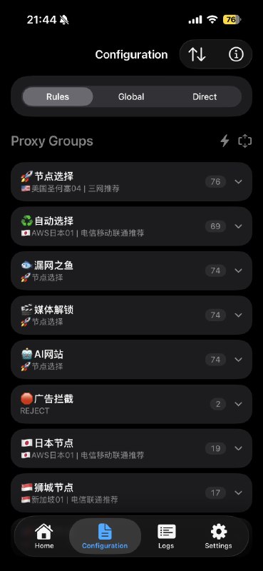 Clash Lite：又一个基于 Mihomo 的 iOS App小伙伴们大家好呀