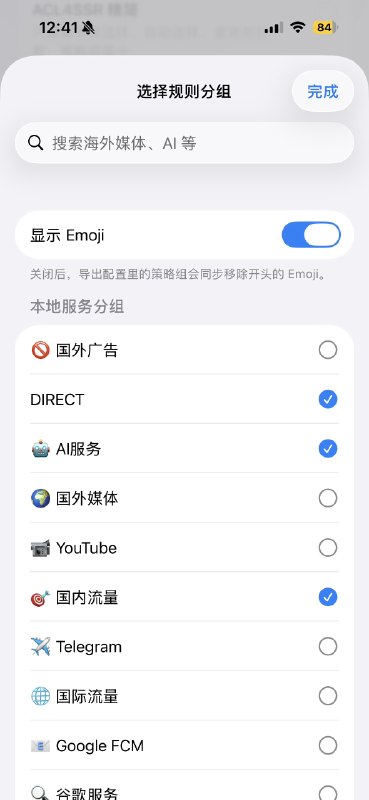 塔台之如其名这次带来的是酱紫表的 App：塔台酱紫表应该各位都如雷贯耳了，应该很多人都是看着他的教程学习了怎么给红米路由器装 Shell 的