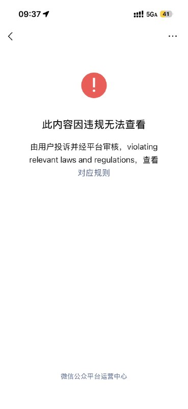 ok 我不说了🤐有点意鼠 别的不举报 只举报这一条 看来粉丝里面进了内鬼了😱果然断人财路犹如杀人父母 😮‍💨算了🤦‍♂️我闭嘴🤐#内鬼 #吐槽ok 我不说了🤐有点意鼠 别的不举报 只举报这一条 看来粉丝里面进了内鬼了😱果然断人财路犹如杀人父母 😮‍💨算了🤦‍♂️我闭嘴🤐#内鬼 #吐槽