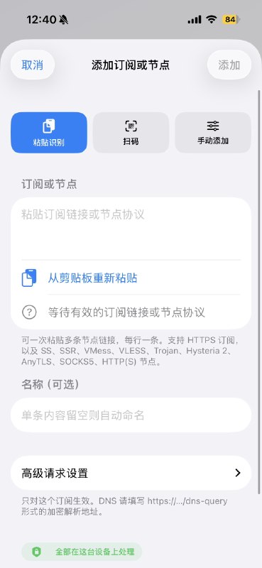 塔台之如其名这次带来的是酱紫表的 App：塔台酱紫表应该各位都如雷贯耳了，应该很多人都是看着他的教程学习了怎么给红米路由器装 Shell 的