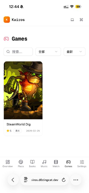 因为打通关了一个游戏所以 vibe coding 一个豆瓣最近在玩《蒸汽世界·掘进》收获了 十几个小时的快乐 ，也终于打通关了✌️那么就找个地方记录一下吧😊问题是，诶，为什么我要记录在豆瓣上呢？🌚数据都不能导出，如果以后我要搬家多麻烦呀，为什么我不自己做一个呢？然后有了这个项目从 0 到 1 到各种微调累计时间不超过 4 小时，全程 Codex App +gpt-5.3-codex，就做出来了一个初版