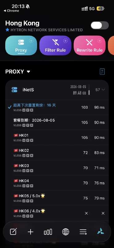 圈X 才是我永远的白月光小火箭之后买过 Quantumult，然后有一天出了 QuantumultX，还可以折价购买，就果断买了（考古）事实上非常划算，后来还出了免费的原生 mac 端作者早期还是非常勤奋的，然后更着更着就不见了两年？（半年一次的修复不算的话）然后最近又诈尸了，居然还支持了 vless 我心目中颜值和交互绝对的神 早几年看到这样的 UI 和 UX 的时候非常惊艳 太好看了太流畅了功能还强大（当时大量的插件都是给圈x做的 比如京东签到 又考古了）但是不支持链式 虽然可以通过“一种方式”实现 大概早几年我和朋友就试过 但配置起来实在麻烦 而且不清真 （不是一等公民就很难受呀）虽然没在用了 但是手机里永远有个位置是留给她的#QuantumultX #圈X #iOS应用圈X 才是我永远的白月光小火箭之后买过 Quantumult，然后有一天出了 QuantumultX，还可以折价购买，就果断买了（考古）事实上非常划算，后来还出了免费的原生 mac 端作者早期还是非常勤奋的，然后更着更着就不见了两年？（半年一次的修复不算的话）然后最近又诈尸了，居然还支持了 vless 我心目中颜值和交互绝对的神 早几年看到这样的 UI 和 UX 的时候非常惊艳 太好看了太流畅了功能还强大（当时大量的插件都是给圈x做的 比如京东签到 又考古了）但是不支持链式 虽然可以通过“一种方式”实现 大概早几年我和朋友就试过 但配置起来实在麻烦 而且不清真 （不是一等公民就很难受呀）虽然没在用了 但是手机里永远有个位置是留给她的#QuantumultX #圈X #iOS应用