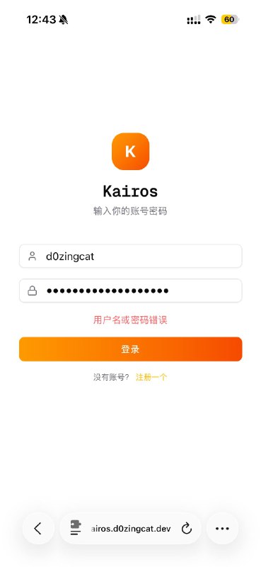因为打通关了一个游戏所以 vibe coding 一个豆瓣最近在玩《蒸汽世界·掘进》收获了 十几个小时的快乐 ，也终于打通关了✌️那么就找个地方记录一下吧😊问题是，诶，为什么我要记录在豆瓣上呢？🌚数据都不能导出，如果以后我要搬家多麻烦呀，为什么我不自己做一个呢？然后有了这个项目从 0 到 1 到各种微调累计时间不超过 4 小时，全程 Codex App +gpt-5.3-codex，就做出来了一个初版