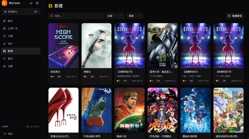 Kairos 终于开源了？最近有读者给我留言，问我是不是挂了，怎么这么久没有更新了