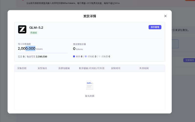 老年人才用到豆包？白给的我就用最近（其实也有一段时间了）火山大会上发布了一个新的模型 seed-2.1-pro，然后查了下发现 arena.ai 上 web dev 排名还挺高，仅次于 A\ 家的几个模型和 GLM 5.2