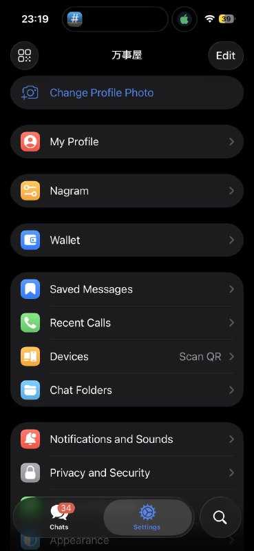 是软件自由还是软件过剩——Nagram又是一个 telegram 的三方客户端