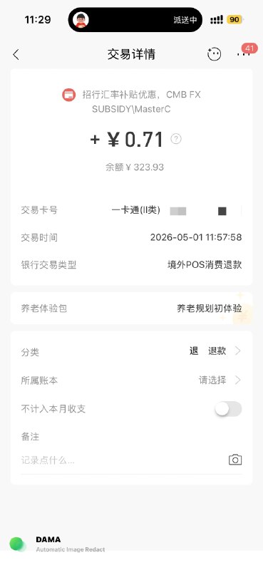 云土耳其人之如何购买礼品卡上次安利了土区订阅 gpt 的方法，有朋友问具体怎么操作（其实读上次安利的那个教程就好了），如果有朋友也晕字的话，那么可以再读这个帖子