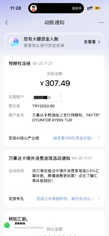 云土耳其人之如何购买礼品卡上次安利了土区订阅 gpt 的方法，有朋友问具体怎么操作（其实读上次安利的那个教程就好了），如果有朋友也晕字的话，那么可以再读这个帖子