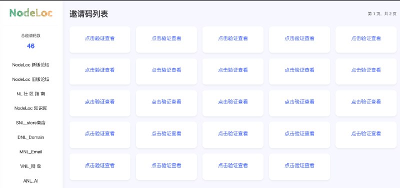 NodeLoc 开放注册总之就是一个邪修论坛，可能有些朋友会知道，受众和 linux.do 有一定的重合虽然创始人有一点黑历史（nodeseek 上可以搜到），但这并不妨碍我偶尔还是会去逛逛这次本想注册，然后发现需要验证码，虽然大群里面喊了但并没有好心人给我于是联系了管理，没想到管理回复了我：访问：code.loc.cc即可自助获取#NodeLoc #开放注册 #论坛交流 #邀请码NodeLoc 开放注册总之就是一个邪修论坛，可能有些朋友会知道，受众和 linux.do 有一定的重合虽然创始人有一点黑历史（nodeseek 上可以搜到），但这并不妨碍我偶尔还是会去逛逛这次本想注册，然后发现需要验证码，虽然大群里面喊了但并没有好心人给我于是联系了管理，没想到管理回复了我：访问：code.loc.cc即可自助获取#NodeLoc #开放注册 #论坛交流 #邀请码