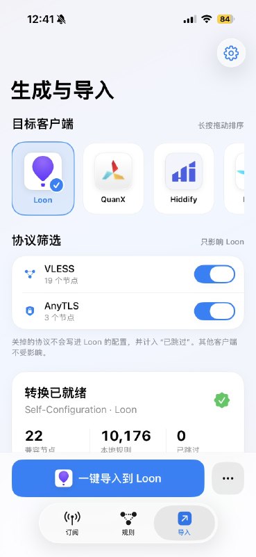 塔台之如其名这次带来的是酱紫表的 App：塔台酱紫表应该各位都如雷贯耳了，应该很多人都是看着他的教程学习了怎么给红米路由器装 Shell 的