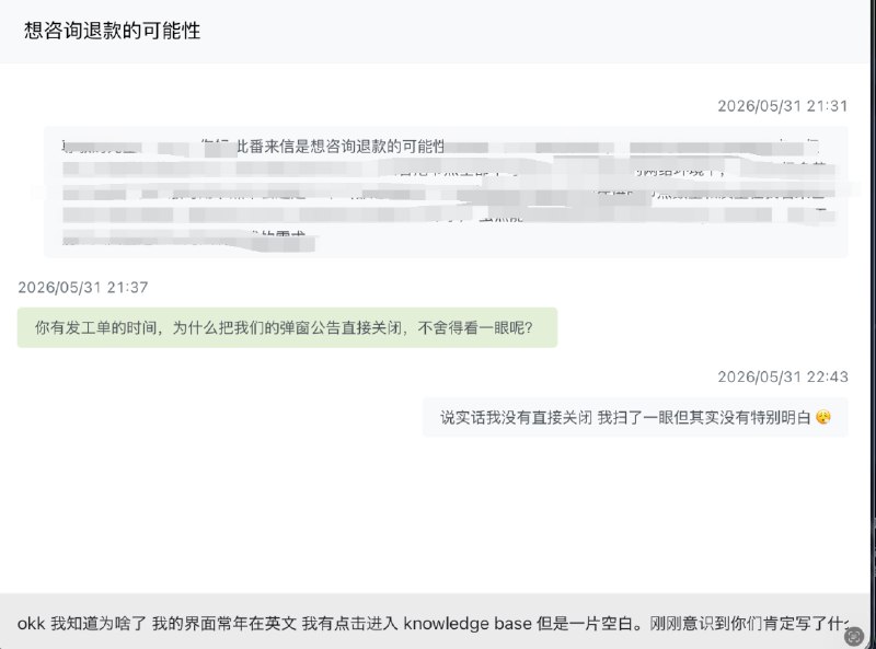 ctc 大概是我用过的最差的机场我因为常年开启代理链，所以中转机场对我来讲并不完全是优点，有时候因为不同机场的设置会碰到一些例如降速、断流等奇奇怪怪的问题，于是我的想法是做减法，换言之，使用直连机场，ctc 就是我在 tg 上找到的好像还不错的机场：