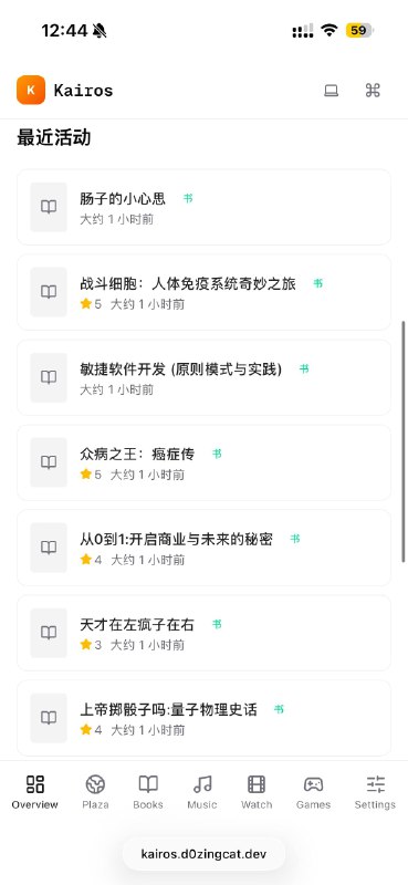 因为打通关了一个游戏所以 vibe coding 一个豆瓣最近在玩《蒸汽世界·掘进》收获了 十几个小时的快乐 ，也终于打通关了✌️那么就找个地方记录一下吧😊问题是，诶，为什么我要记录在豆瓣上呢？🌚数据都不能导出，如果以后我要搬家多麻烦呀，为什么我不自己做一个呢？然后有了这个项目从 0 到 1 到各种微调累计时间不超过 4 小时，全程 Codex App +gpt-5.3-codex，就做出来了一个初版