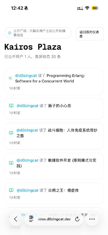 因为打通关了一个游戏所以 vibe coding 一个豆瓣最近在玩《蒸汽世界·掘进》收获了 十几个小时的快乐 ，也终于打通关了✌️那么就找个地方记录一下吧😊问题是，诶，为什么我要记录在豆瓣上呢？🌚数据都不能导出，如果以后我要搬家多麻烦呀，为什么我不自己做一个呢？然后有了这个项目从 0 到 1 到各种微调累计时间不超过 4 小时，全程 Codex App +gpt-5.3-codex，就做出来了一个初版