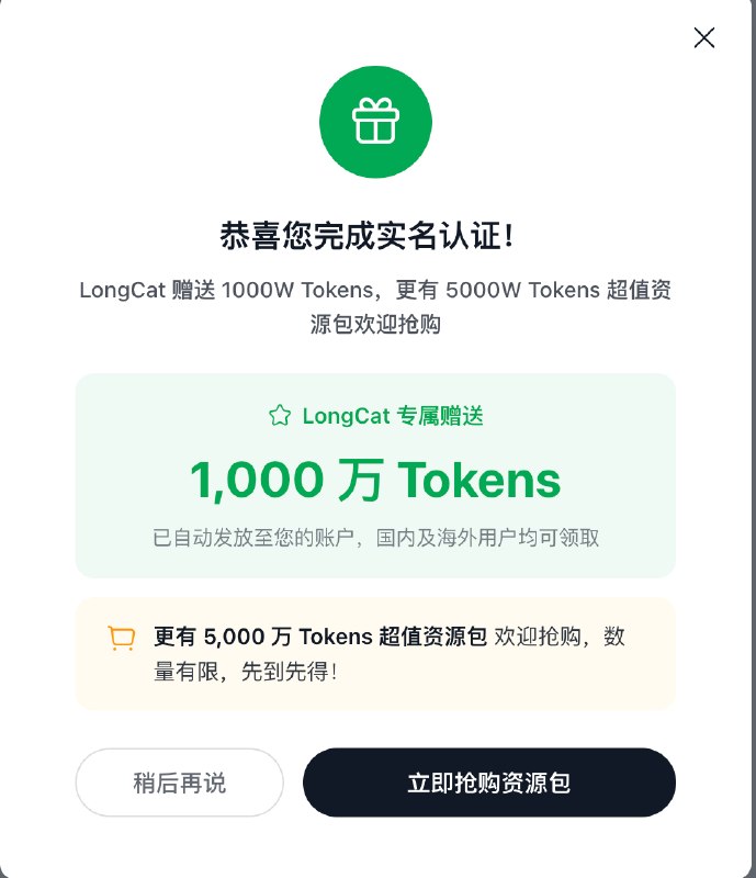 开始评测 Longcat 2.0昨天就看到 OpenRouter 上冒出来了一个 Owl Alpha 的模型，还在好奇是谁家的，今天就公布答案了， 说已经测试了两个月了，原来是美团的 Longcat 2.0 呀