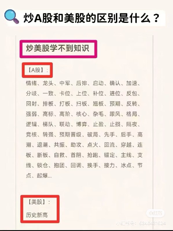 富途被重罚：一个时代的结束对于这次事件一直想写点啥，但一直还没想明白这次事件会带来的影响和连锁反应