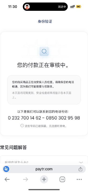 云土耳其人之如何购买礼品卡上次安利了土区订阅 gpt 的方法,有朋友问具体怎么操作(其实读上次安利的那个教程就好了),如果有朋友也晕字的话,那么可以再读这个帖子