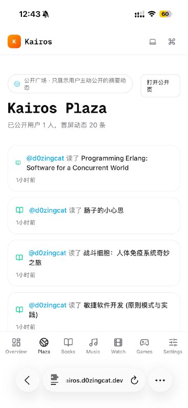因为打通关了一个游戏所以 vibe coding 一个豆瓣最近在玩《蒸汽世界·掘进》收获了 十几个小时的快乐 ，也终于打通关了✌️那么就找个地方记录一下吧😊问题是，诶，为什么我要记录在豆瓣上呢？🌚数据都不能导出，如果以后我要搬家多麻烦呀，为什么我不自己做一个呢？然后有了这个项目从 0 到 1 到各种微调累计时间不超过 4 小时，全程 Codex App +gpt-5.3-codex，就做出来了一个初版