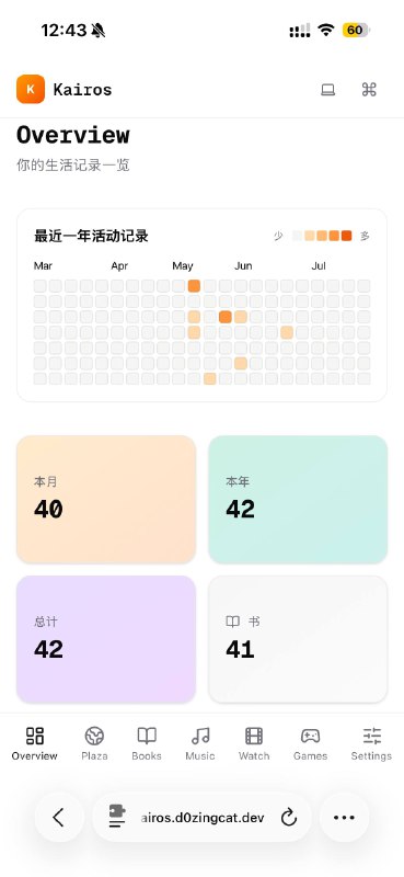 因为打通关了一个游戏所以 vibe coding 一个豆瓣最近在玩《蒸汽世界·掘进》收获了 十几个小时的快乐 ,也终于打通关了✌️那么就找个地方记录一下吧😊问题是,诶,为什么我要记录在豆瓣上呢?🌚数据都不能导出,如果以后我要搬家多麻烦呀,为什么我不自己做一个呢?然后有了这个项目从 0 到 1 到各种微调累计时间不超过 4 小时,全程 Codex App +gpt-5.3-codex,就做出来了一个初版
