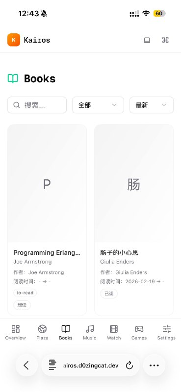 因为打通关了一个游戏所以 vibe coding 一个豆瓣最近在玩《蒸汽世界·掘进》收获了 十几个小时的快乐 ,也终于打通关了✌️那么就找个地方记录一下吧😊问题是,诶,为什么我要记录在豆瓣上呢?🌚数据都不能导出,如果以后我要搬家多麻烦呀,为什么我不自己做一个呢?然后有了这个项目从 0 到 1 到各种微调累计时间不超过 4 小时,全程 Codex App +gpt-5.3-codex,就做出来了一个初版