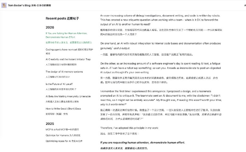 如果你在寻求人类关注，就要展现出人类的努力今天周末，虽然最近也有一些可以分享的折腾，但还是想分享给大家一则鸡汤这个作者写得非常诚恳，我摘录出重点：Attention was already a scarce resource before AI, and it is even more so now. Keeping AI generated content clearly labeled and demonstrating human effort helps show consideration for teammates, and keeps a touch of humanity alive in our work.在人工智能出现之前，注意力本就是一种稀缺资源，现在更是如此